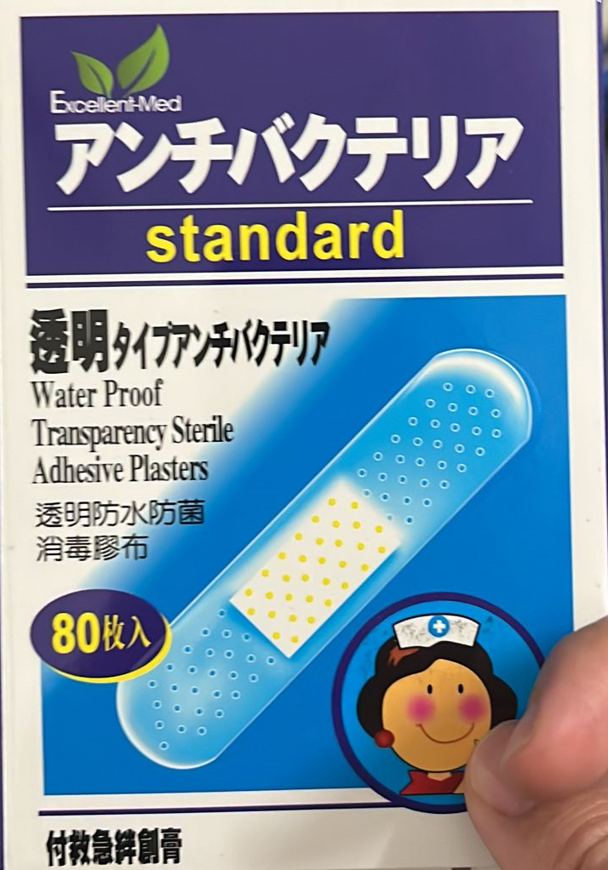 Excellent-Med日本透明防水膠布(80片裝)
